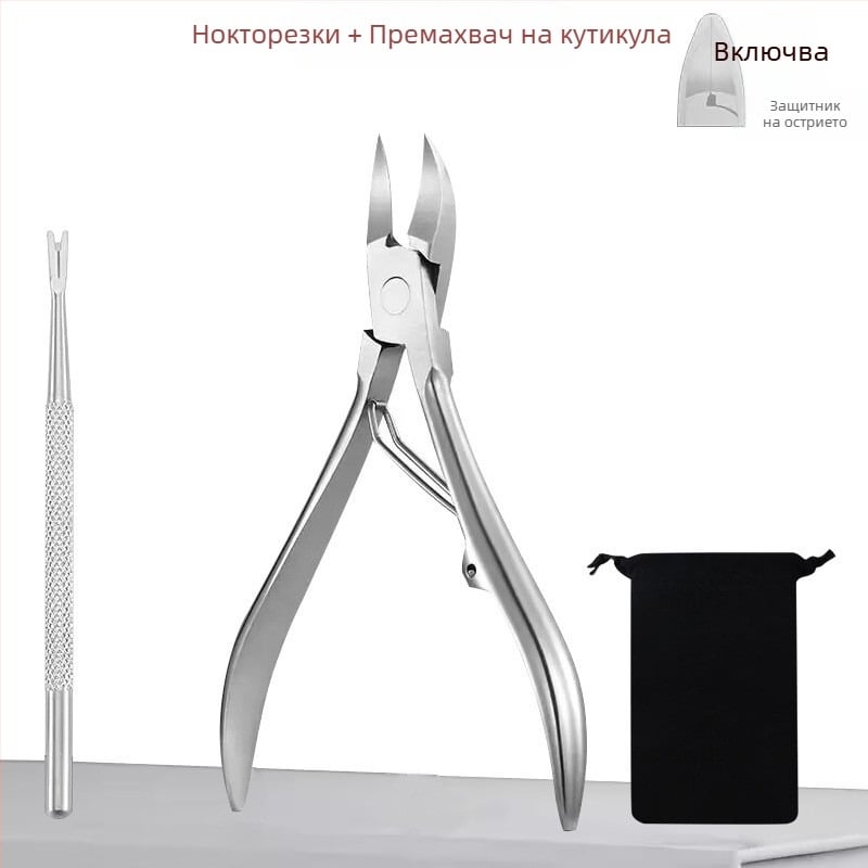 Нокторезачка за нокторезачка за нокторезачка с нокторезачка с нокторезачка с нокторезачка с нокторезачка с наклонени щипки за нокти с наклонени щипки за нокти с наклонени щипки за нокти Нокторезачка за педикюр