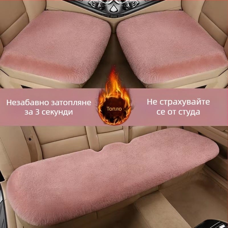 Зимна подложка за автомобилни седалки от плюш с имитация на зайча козина, против подхлъзване, удебелена, универсална