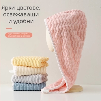 Нова бамбукова кадифена еднослойна кадифена шапка за душ с вълнообразен ръб, коралова, мека абсорбираща тюрбан за възрастни, домашна шапка за душ с цвят на бонбони