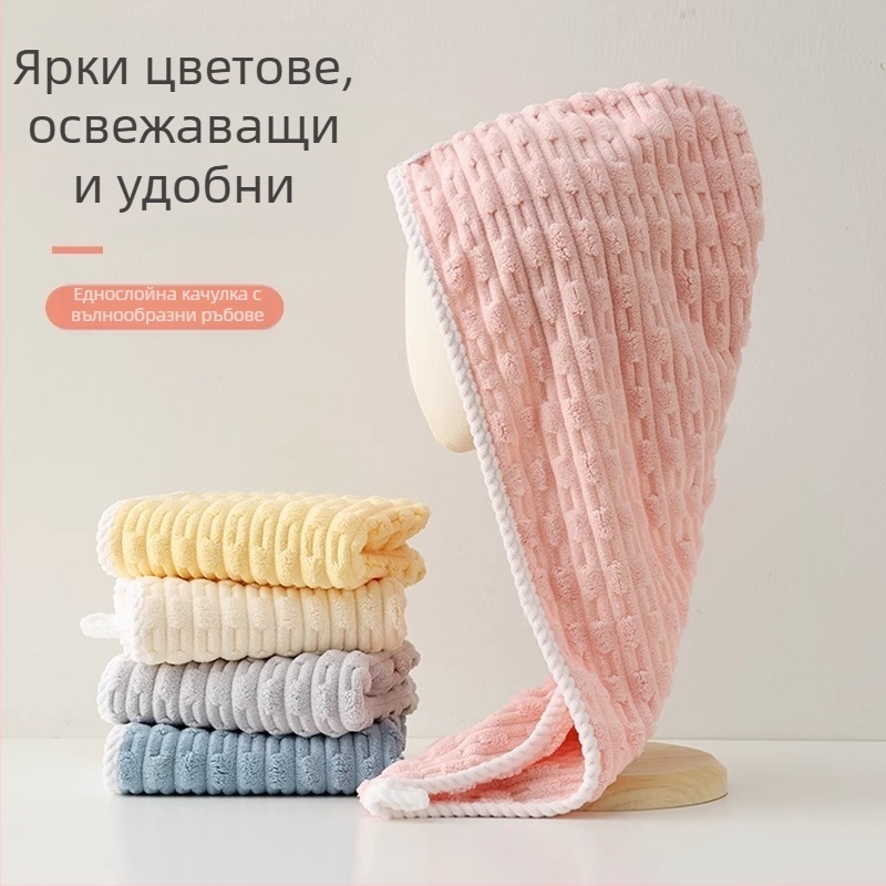 Нова бамбукова кадифена еднослойна кадифена шапка за душ с вълнообразен ръб, коралова, мека абсорбираща тюрбан за възрастни, домашна шапка за душ с цвят на бонбони