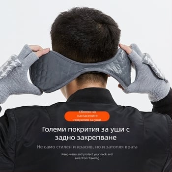 Мъжки зимни топли наушници, карирани плюшени наушници, нови топли наушници от изкуствена кожа, трансгранични