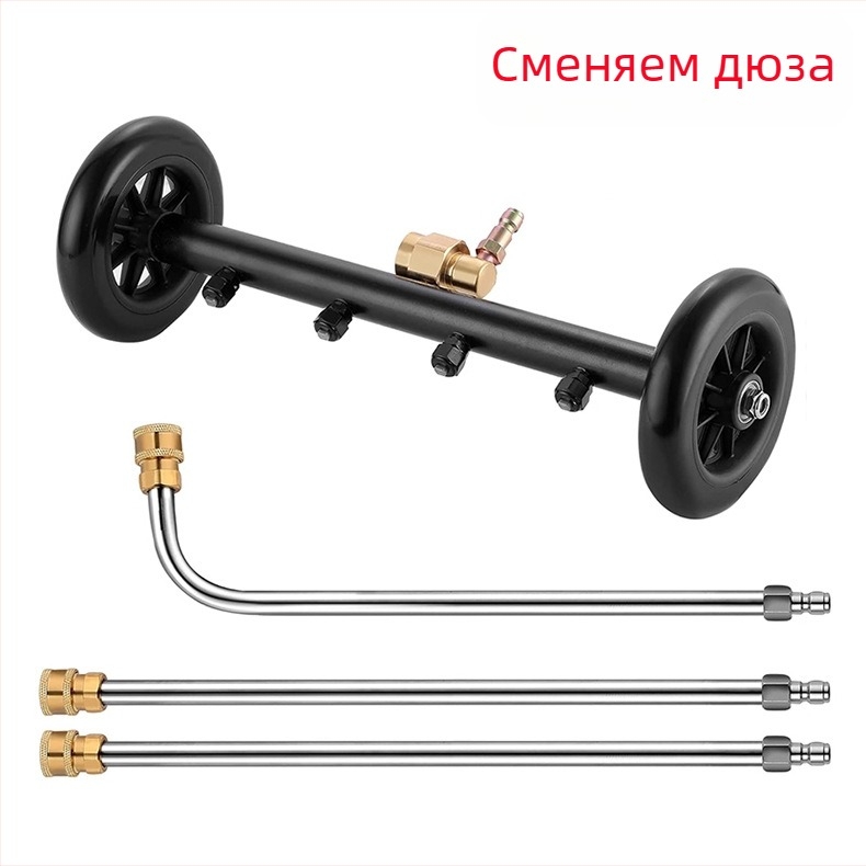 Трансгранична почистваща машина за пътнотранспортно шаси с високо налягане, 16-инчова двуфункционална дюза за шаси, водна метла 4000 PSI