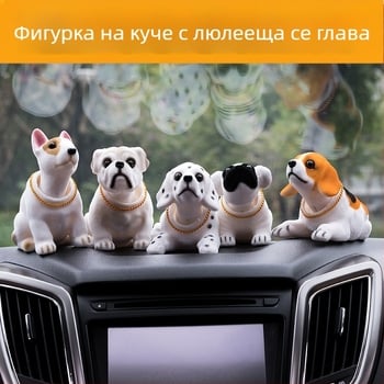 Декорация за кола с клатеща глава, симулация на клатеща глава, аксесоари за кукли, кола с движеща се глава от смола, кола с движеща се глава, пролетно куче на едро