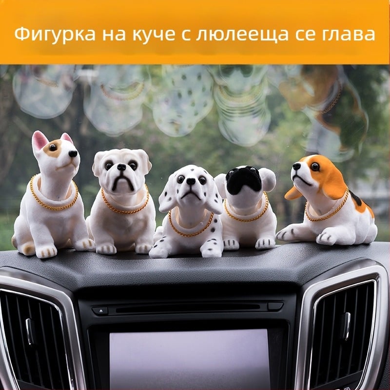 Декорация за кола с клатеща глава, симулация на клатеща глава, аксесоари за кукли, кола с движеща се глава от смола, кола с движеща се глава, пролетно куче на едро