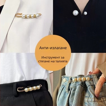 Аксесоари за щифтове за талия Фиксирани дрехи Стягане на талията Промяна Малък артефакт Катарама за талия Анти-бягаща брошка от висок клас за жени