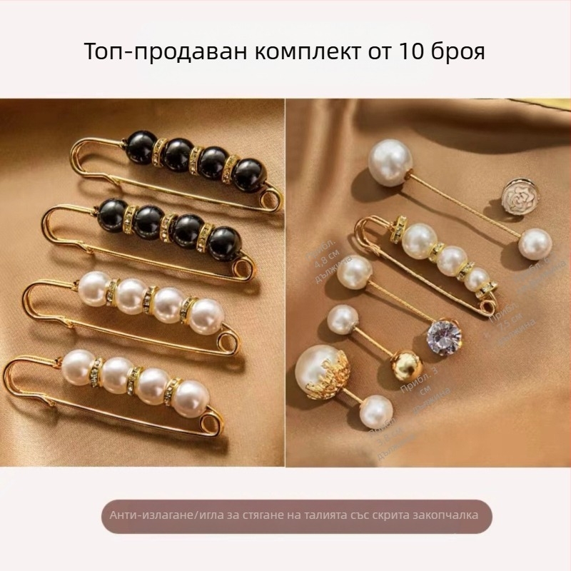 Аксесоари за щифтове за талия Фиксирани дрехи Стягане на талията Промяна Малък артефакт Катарама за талия Анти-бягаща брошка от висок клас за жени