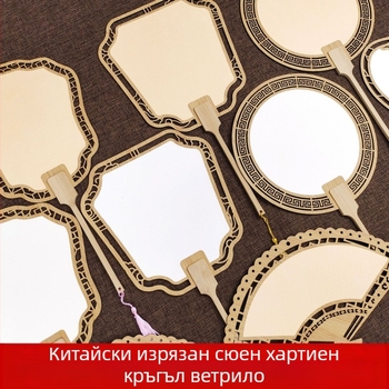 Класически кух хартиен вентилатор Xuan, двустранен, празен, „Направи си сам“ китайска живопис, ръчно рисуван, калиграфски, полуизпечен, ветрилообразен, съдебен вентилатор