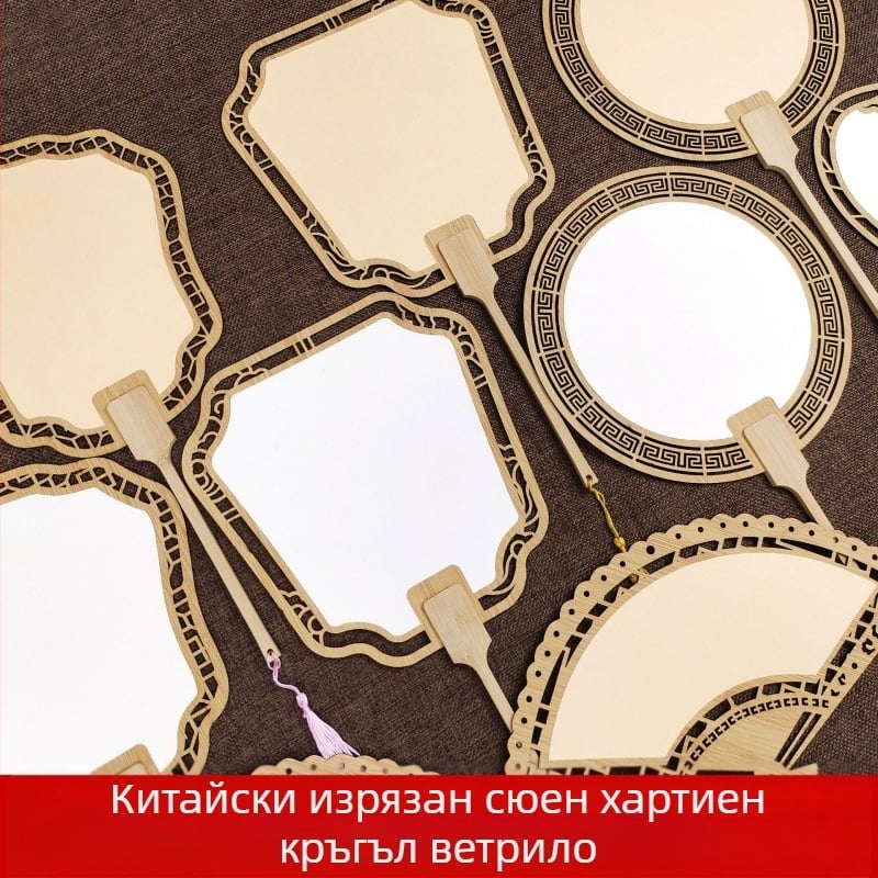 Класически кух хартиен вентилатор Xuan, двустранен, празен, „Направи си сам“ китайска живопис, ръчно рисуван, калиграфски, полуизпечен, ветрилообразен, съдебен вентилатор