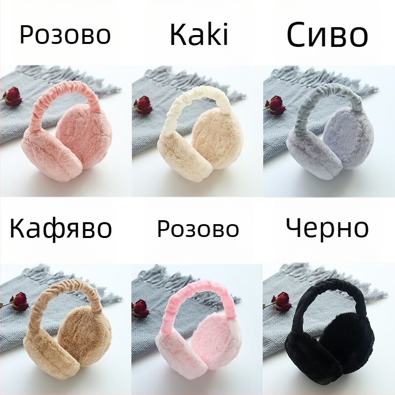 Дамски топли, сладки, сгъваеми, в корейски стил, мъжки, детски, зимни, студентски, наушници