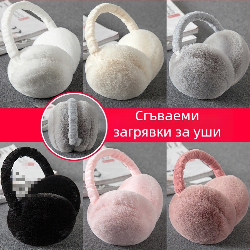 Дамски топли, сладки, сгъваеми, в корейски стил, мъжки, детски, зимни, студентски, наушници