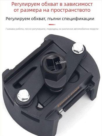 Ключ за маслен филтърен елемент, ключ за машинен филтър, инструмент за отстраняване и работа с маслена решетка, ключ за филтър, тип капачка