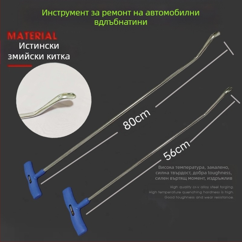 9P1E автомобилен калник плъзгащ се прът калник ремонт на вежди лост лост яма работник по ламарина без боя