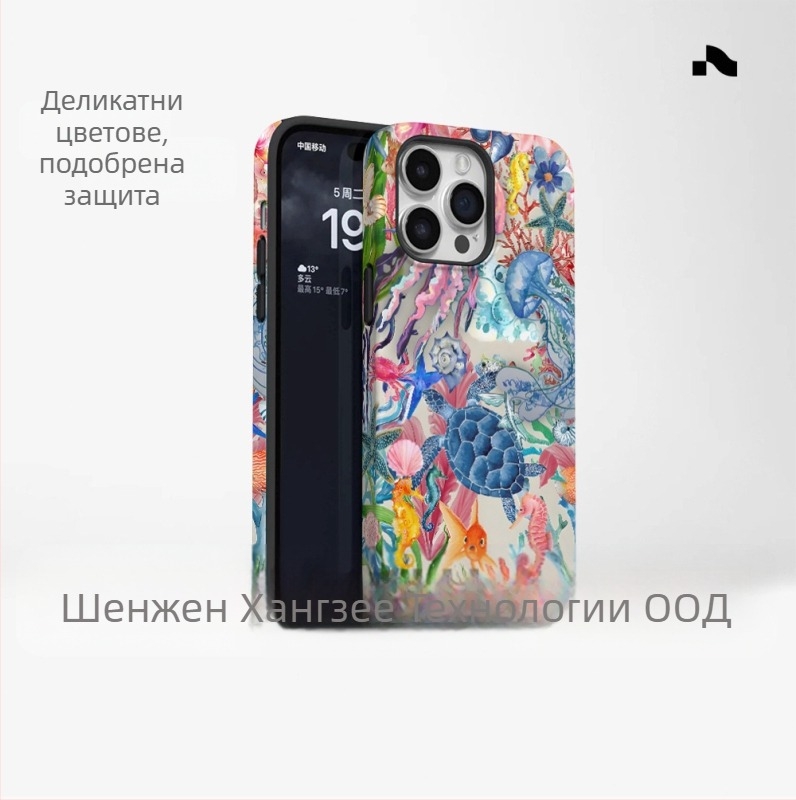 Популярен калъф за телефон в островен стил за външна търговия, подходящ за iPhone 16, нов модел, двустранно защитен калъф за Apple 15, удароустойчив калъф