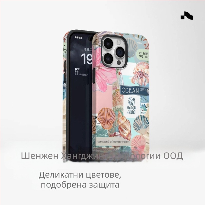 Популярен калъф за телефон в островен стил за външна търговия, подходящ за iPhone 16, нов модел, двустранно защитен калъф за Apple 15, удароустойчив калъф