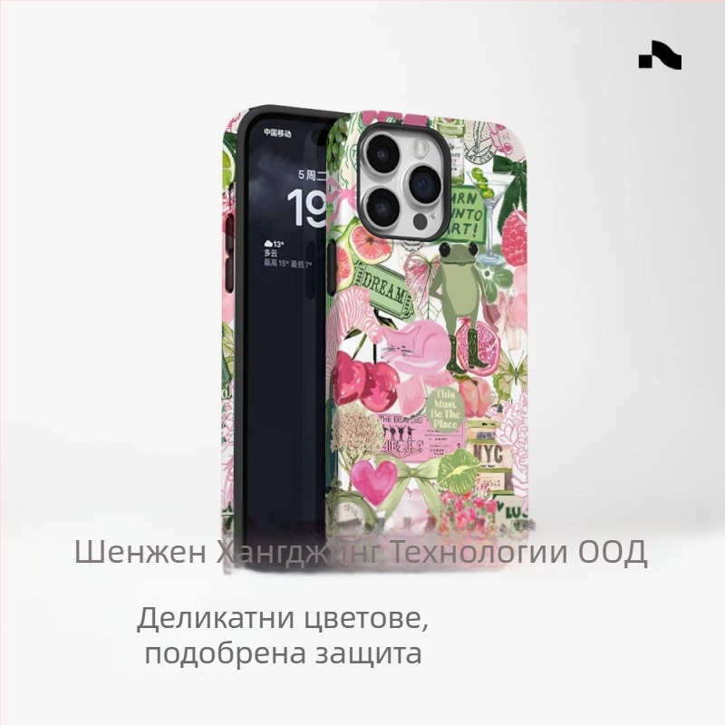 Популярен калъф за телефон в островен стил за външна търговия, подходящ за iPhone 16, нов модел, двустранно защитен калъф за Apple 15, удароустойчив калъф