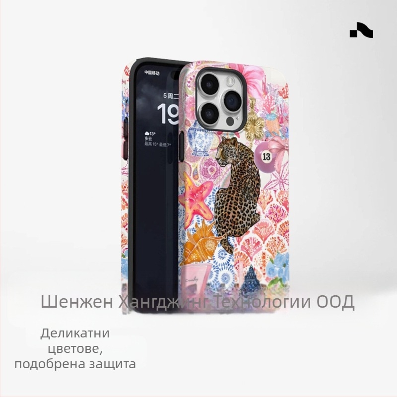 Популярен калъф за телефон в островен стил за външна търговия, подходящ за iPhone 16, нов модел, двустранно защитен калъф за Apple 15, удароустойчив калъф