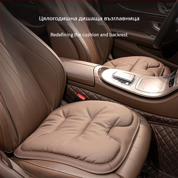 Възглавница за автомобилна седалка, лятна, еднокомпонентна, Mercedes-Benz, Bmw, Audi, Toyota, лятна, специална, трикомпонентна, универсална, за всички сезони