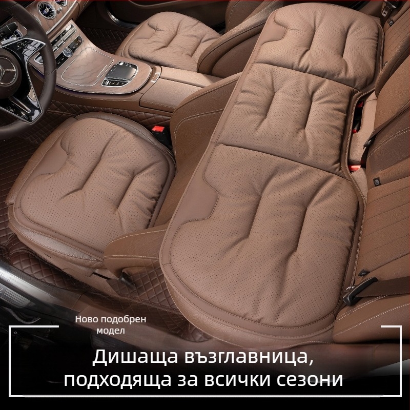 Възглавница за автомобилна седалка, лятна, еднокомпонентна, Mercedes-Benz, Bmw, Audi, Toyota, лятна, специална, трикомпонентна, универсална, за всички сезони