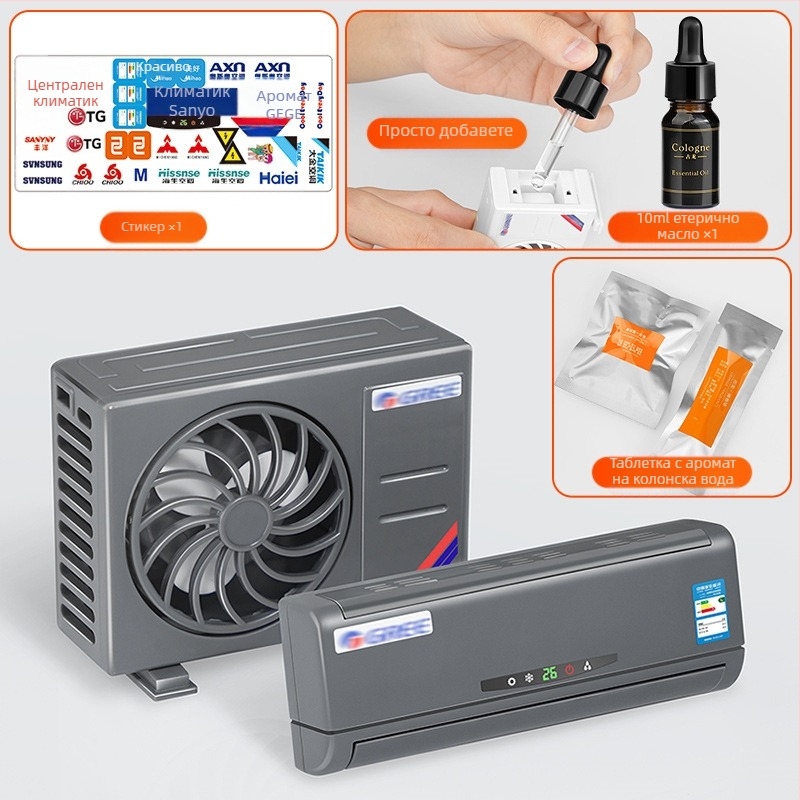 Модел на мини климатик в колата, централна конзола, материали за декорация на автомобили, автомобилни орнаменти, слънчева енергия, нов модел 2025