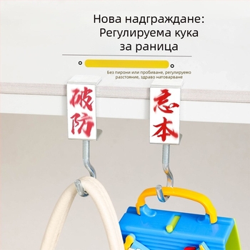 A6T Абстрактна кука за раница за ученици от началното и средното училище, подвижна странична кука за бюра