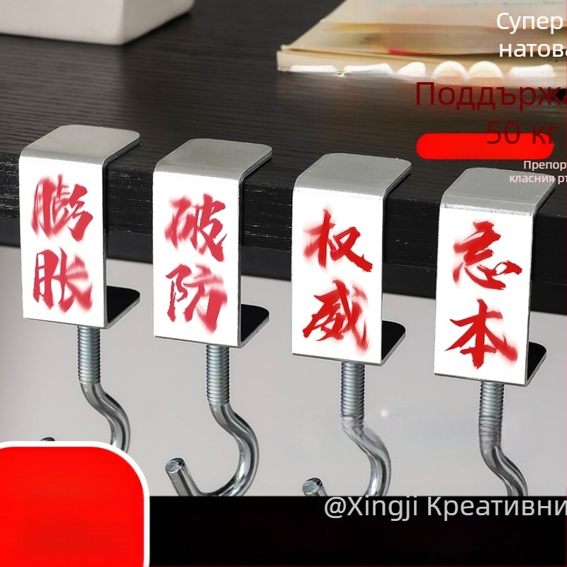 A6T Абстрактна кука за раница за ученици от началното и средното училище, подвижна странична кука за бюра