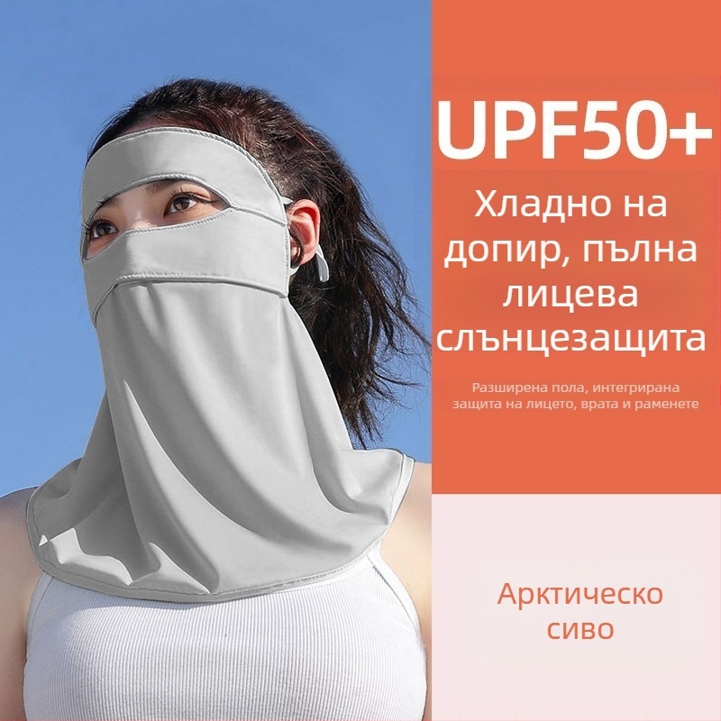 Слънцезащитен крем за цялото лице, UV защита, Ice Silk, маска за лице, езда, жени, слънцезащитен сенник за лице, лице, врата, очите, ъглите на очите