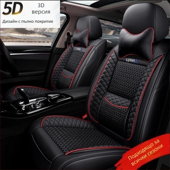 Калъф за столче за кола GAC'S New Energy Aion S Charming 580xuan 630, All-inclusive Trumpchi, възглавница за столче за кола, целогодишно