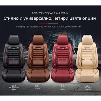 Калъф за столче за кола GAC'S New Energy Aion S Charming 580xuan 630, All-inclusive Trumpchi, възглавница за столче за кола, целогодишно
