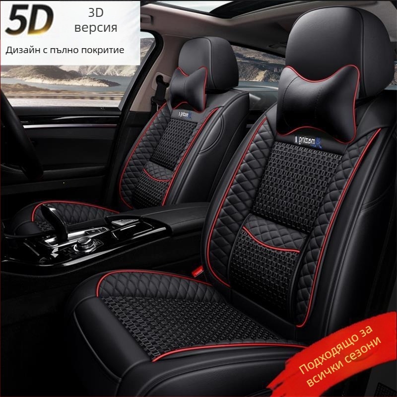 Калъф за столче за кола GAC'S New Energy Aion S Charming 580xuan 630, All-inclusive Trumpchi, възглавница за столче за кола, целогодишно