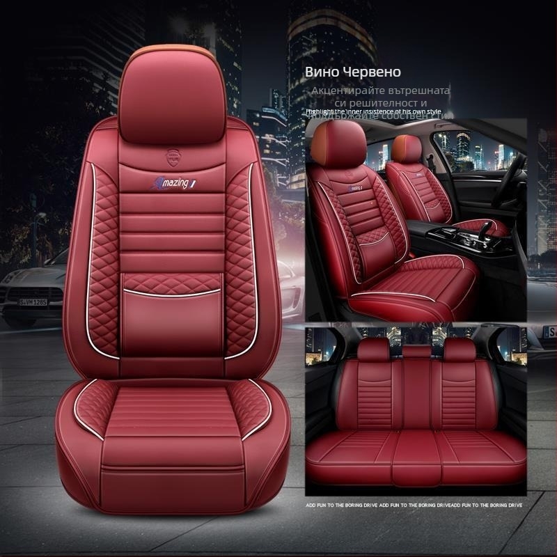 Калъф за столче за кола GAC'S New Energy Aion S Charming 580xuan 630, All-inclusive Trumpchi, възглавница за столче за кола, целогодишно