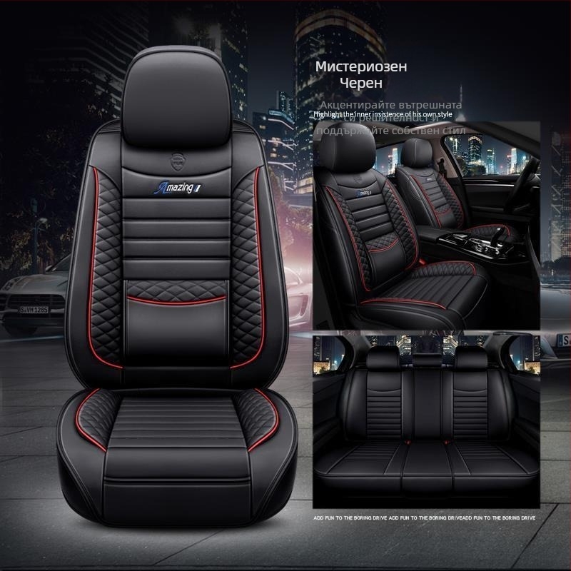 Калъф за столче за кола GAC'S New Energy Aion S Charming 580xuan 630, All-inclusive Trumpchi, възглавница за столче за кола, целогодишно