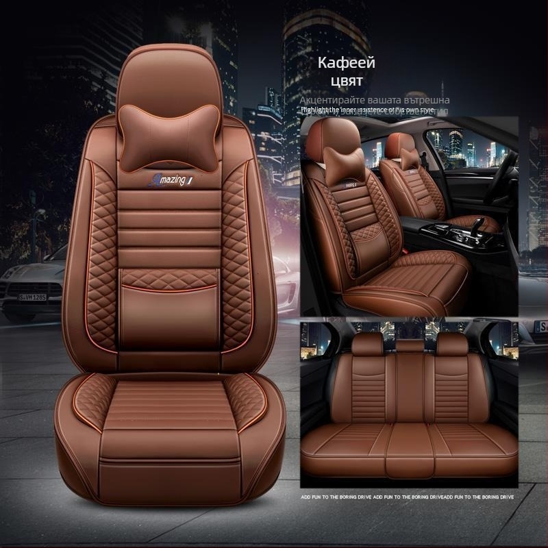 Калъф за столче за кола GAC'S New Energy Aion S Charming 580xuan 630, All-inclusive Trumpchi, възглавница за столче за кола, целогодишно