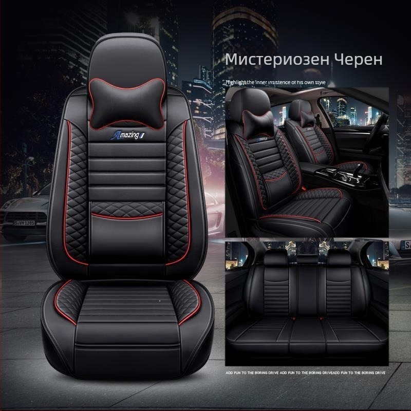 Калъф за столче за кола GAC'S New Energy Aion S Charming 580xuan 630, All-inclusive Trumpchi, възглавница за столче за кола, целогодишно