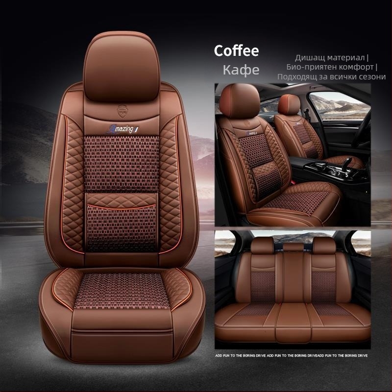 Калъф за столче за кола GAC'S New Energy Aion S Charming 580xuan 630, All-inclusive Trumpchi, възглавница за столче за кола, целогодишно