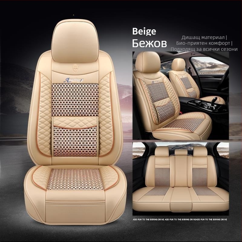 Калъф за столче за кола GAC'S New Energy Aion S Charming 580xuan 630, All-inclusive Trumpchi, възглавница за столче за кола, целогодишно