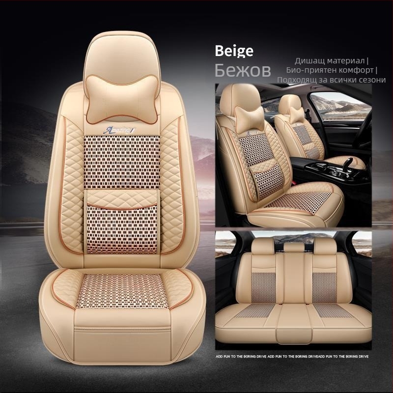 Калъф за столче за кола GAC'S New Energy Aion S Charming 580xuan 630, All-inclusive Trumpchi, възглавница за столче за кола, целогодишно