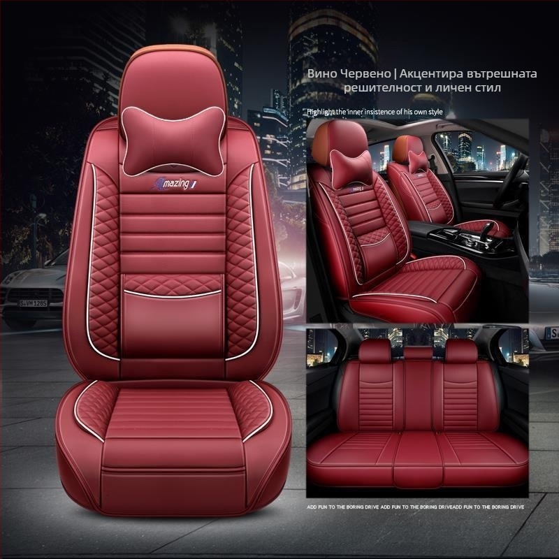 Калъф за столче за кола GAC'S New Energy Aion S Charming 580xuan 630, All-inclusive Trumpchi, възглавница за столче за кола, целогодишно