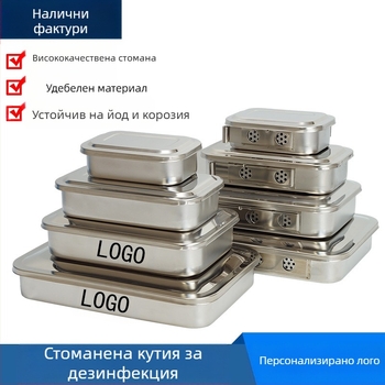 Кутия за дезинфекция от неръждаема стомана 304 с удебелен капак и отвори, памучна превръзка, хирургическа дезинфекцираща квадратна плоча, хирургическа плоча за инструменти