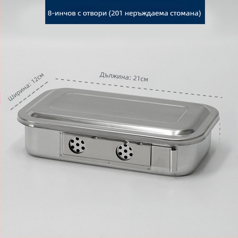 Кутия за дезинфекция от неръждаема стомана 304 с удебелен капак и отвори, памучна превръзка, хирургическа дезинфекцираща квадратна плоча, хирургическа плоча за инструменти