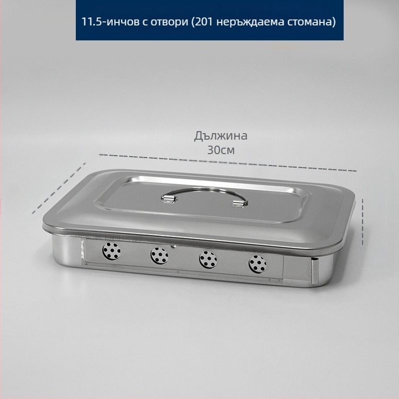 Кутия за дезинфекция от неръждаема стомана 304 с удебелен капак и отвори, памучна превръзка, хирургическа дезинфекцираща квадратна плоча, хирургическа плоча за инструменти