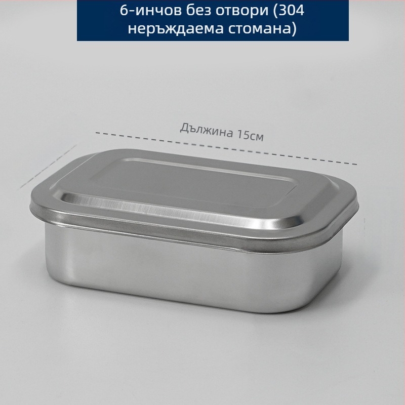 Кутия за дезинфекция от неръждаема стомана 304 с удебелен капак и отвори, памучна превръзка, хирургическа дезинфекцираща квадратна плоча, хирургическа плоча за инструменти