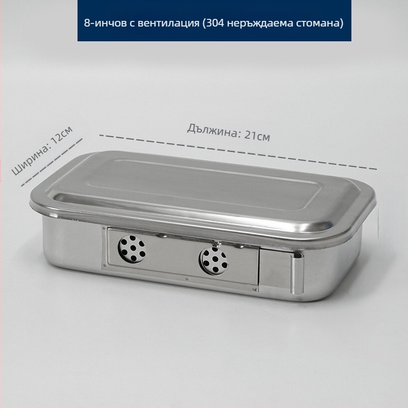 Кутия за дезинфекция от неръждаема стомана 304 с удебелен капак и отвори, памучна превръзка, хирургическа дезинфекцираща квадратна плоча, хирургическа плоча за инструменти