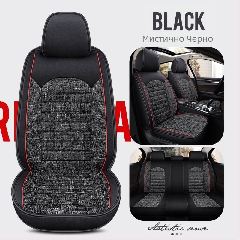 23 нови, четирицветни, груби конопени възглавници за автомобилни седалки, универсални, петместни, Four Seasons, поколение на едро за износ