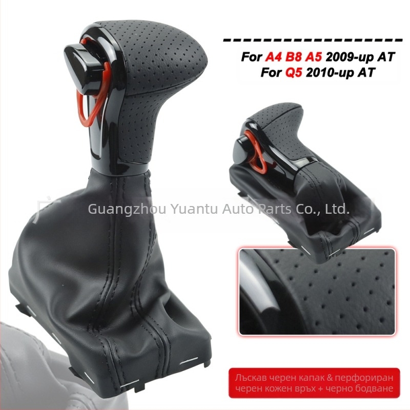 Подходящ за Audi A3 A4 B8 A5 A6 C6 Q5, капак за прах на лоста за автоматична скоростна кутия, глава на скоростната кутия