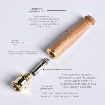 Филтър за цигари Jinsinan от масивно дърво, цигарен филтър, едър, среден и фин, за трикратна употреба, циркулационен тип, може да се пере