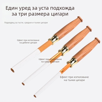 Филтър за цигари Jinsinan от масивно дърво, цигарен филтър, едър, среден и фин, за трикратна употреба, циркулационен тип, може да се пере