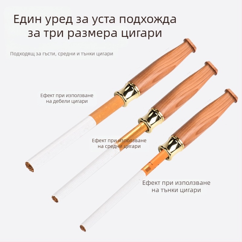 Филтър за цигари Jinsinan от масивно дърво, цигарен филтър, едър, среден и фин, за трикратна употреба, циркулационен тип, може да се пере