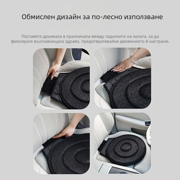 Трансгранична продажба на едро на 360 градуса въртяща се възглавница за автомобилна седалка за възрастни хора и бременни жени, универсална многофункционална мобилна възглавница за автомобил, четири сезона