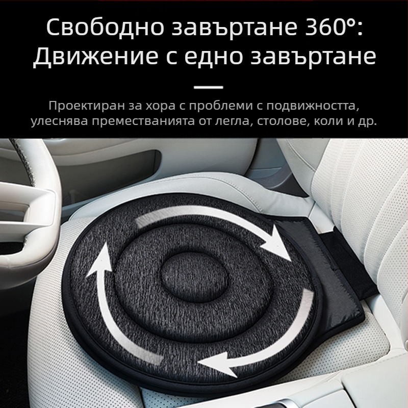Трансгранична продажба на едро на 360 градуса въртяща се възглавница за автомобилна седалка за възрастни хора и бременни жени, универсална многофункционална мобилна възглавница за автомобил, четири сезона