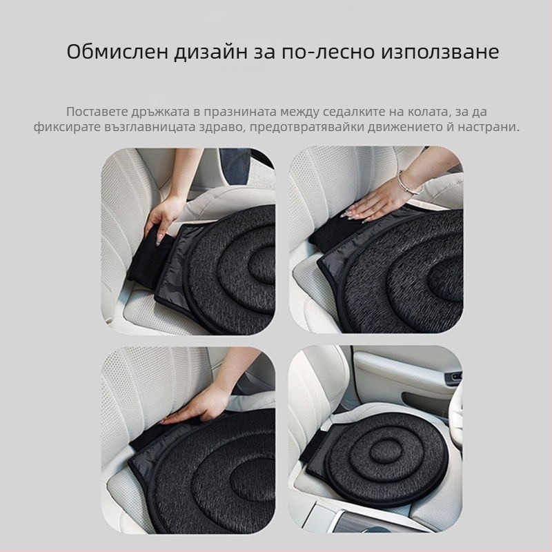 Трансгранична продажба на едро на 360 градуса въртяща се възглавница за автомобилна седалка за възрастни хора и бременни жени, универсална многофункционална мобилна възглавница за автомобил, четири сезона